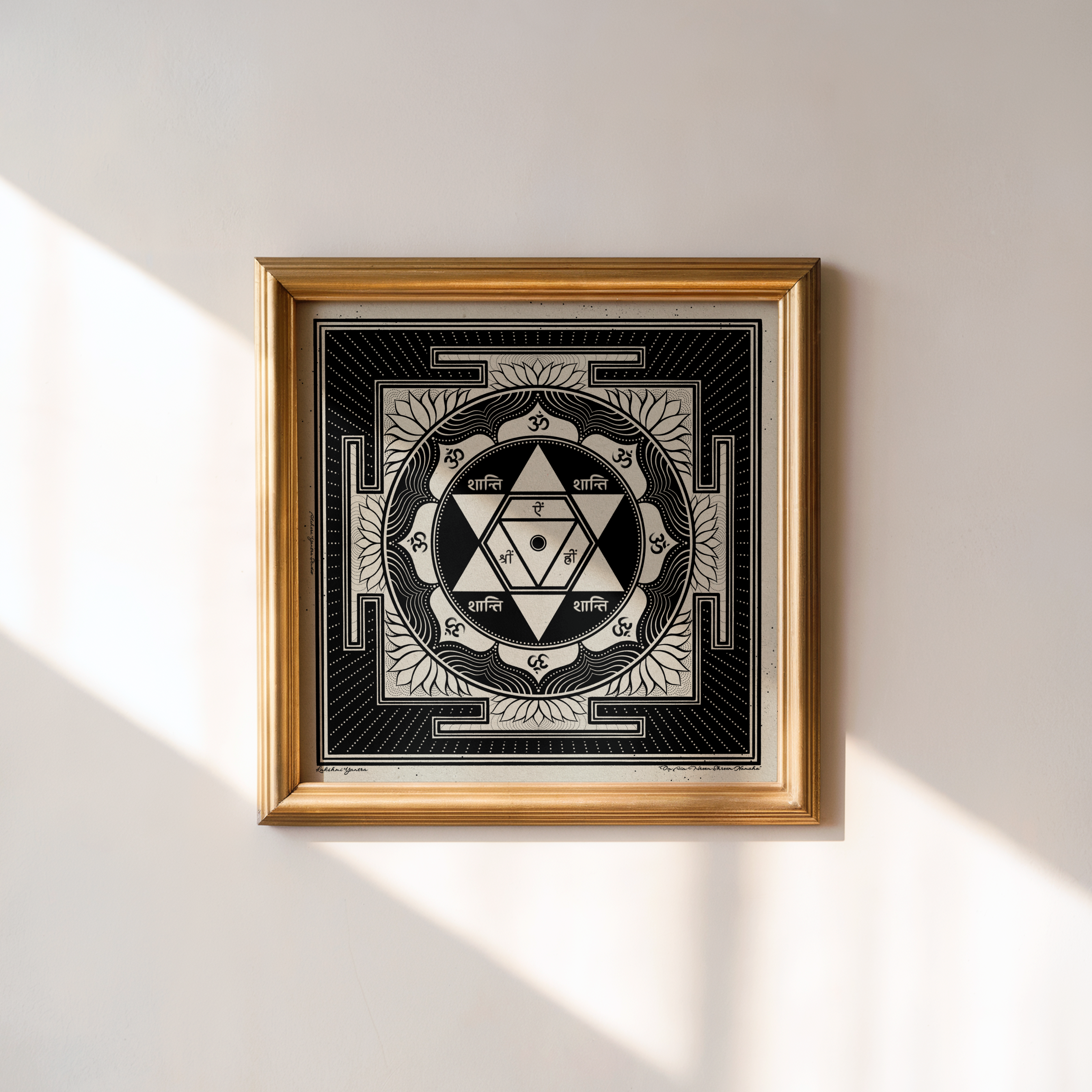 Lakshmi Yantra • No. 1